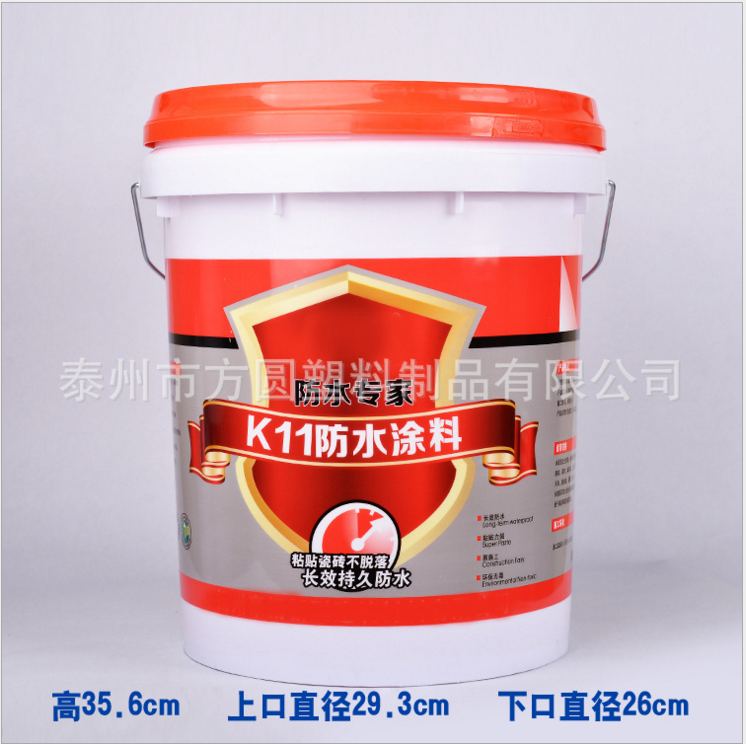 20L����/Ϳ��Ͱ ��ɫӡˢ����Ͱ �e��(b��o)